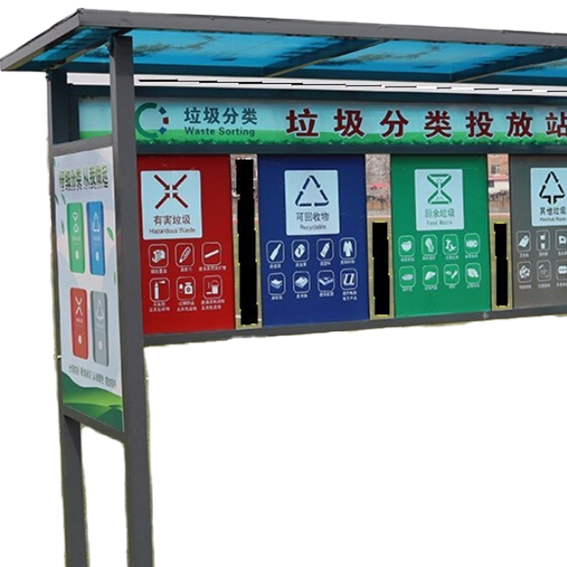 Garbage shed, garbage sorting kiosk, box room, recycling station, garbage sorting station, bucket not included (customized according to drawing) 3.2 meters customized according to drawing, bucket not included