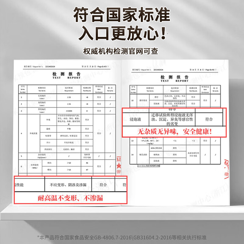 Jia helper cling film cover 300 pieces disposable food grade cling film cover thickened box strong and not easy to break tableware highly adaptable