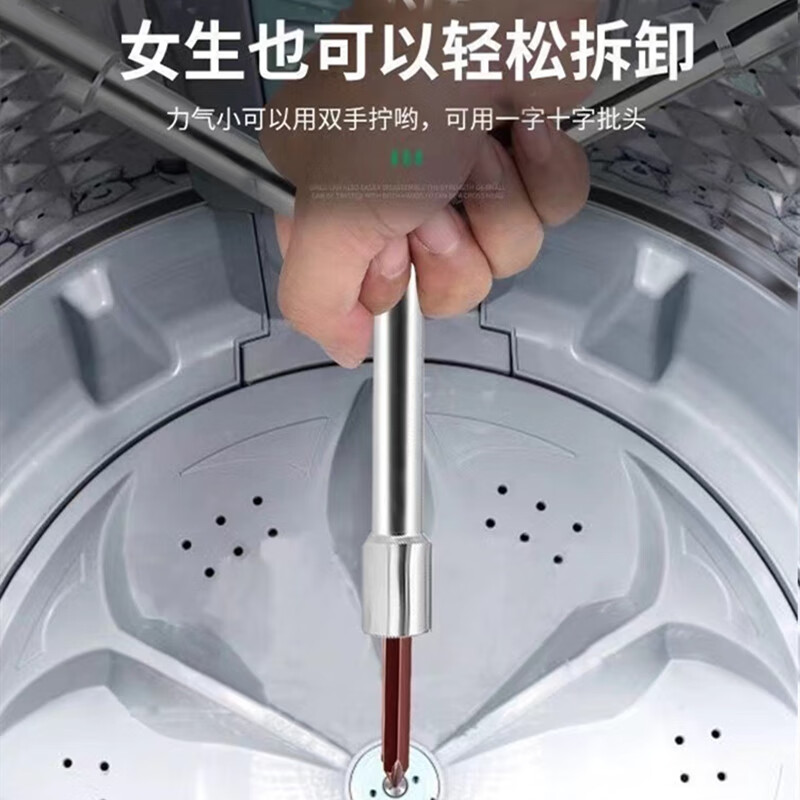 Cast solid washing machine disassembly special tools professional tools disassembly and cleaning repair impeller inner barrel repair accessories 9-piece set