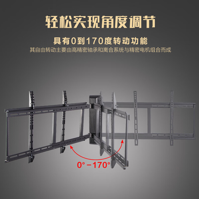 Beishi TV bracket electric remote control wall-mounted telescopic rotating TV bracket suitable for Konka Coolkai Thunderbird Hisense Changhong Skyworth and other monitor shelves RL23L remote control electric telescopic left and right rotation 75-86 inches