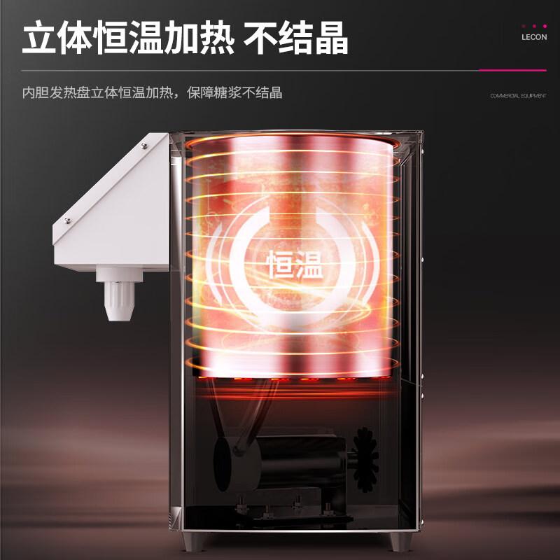 Lecon (lecon) open ticket/special ticket fructose machine syrup machine milk tea shop equipment full set of water bar dedicated fully automatic fructose machine dosing machine 16 grid memory function 8 liters 16 grid memory function self-locking sugar nozzle