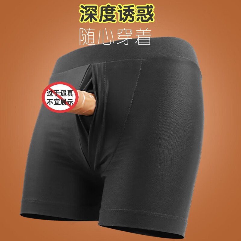 Jiuai Wearable Pants Simulated Dildos Dildo Adult Sex Toys Women Use Horse Stem Decompression Magic Extra Large Lesbian SM - Elastic Wearable Pants Unisex - Can be used with phallic devices with suction cups