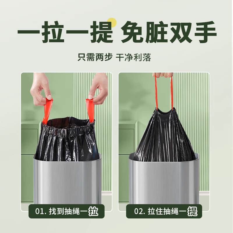 Double drawstring garbage bag 15 rolls 225 pieces thickened large plastic bag portable kitchen waste home kitchen