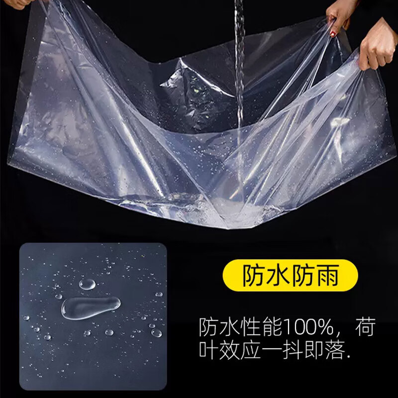 JINZONG greenhouse film thickened waterproof transparent plastic film dust-proof mulch film agricultural film decoration breeding film 2 meters * 2 meters