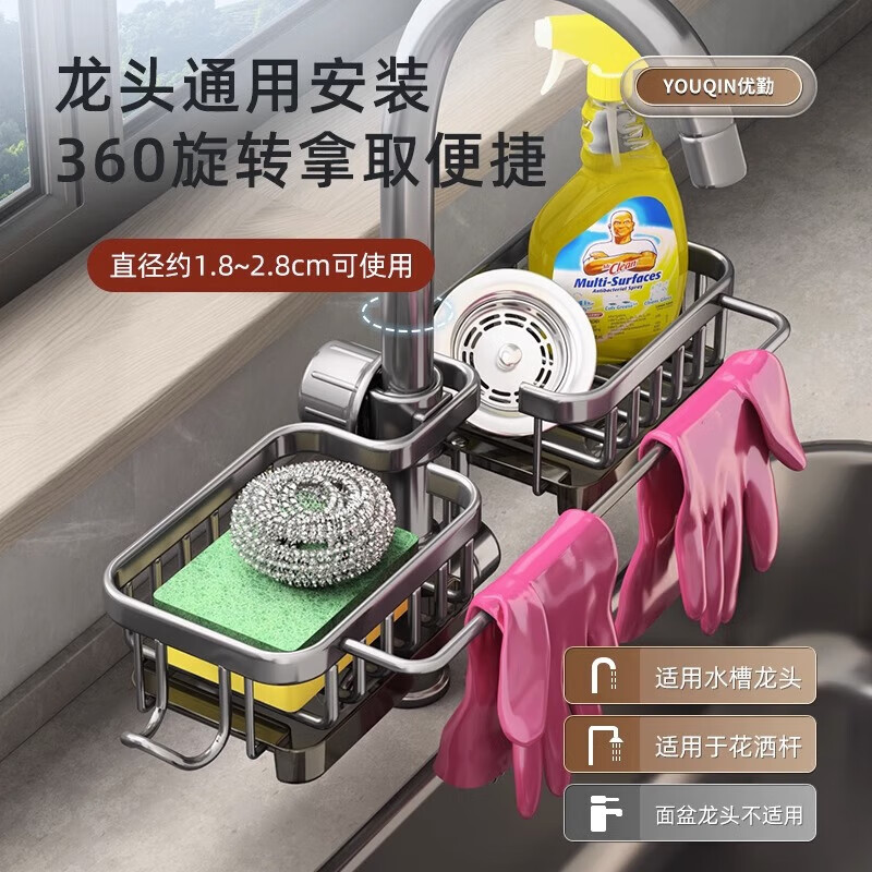 Added kitchen faucet rack washing dishwashing sink supplies household drain multi-functional rag storage rack