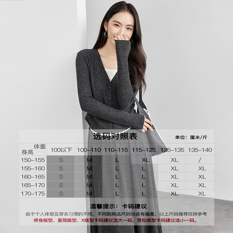 Shandubila Lazy Style Knitted Sweater Set Women's Autumn and Winter Two-piece Top Slimming Skirt Two-piece Set Dark Gray XL