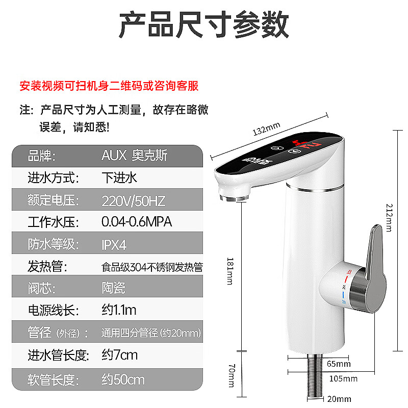 AUX electric hot water faucet stainless steel body constant temperature instant hot water faucet instant electric water heater kitchen bathroom induction water hot and cold dual-use frequency conversion constant temperature model Snow Mountain White + intelligent temperature control + leakage protection plug + universal nozzle