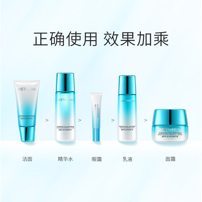 Wenbiquan set of 3 pieces of moisturizing moisturizing cream, skin care cosmetics for men and women, moisturizing and moisturizing gift