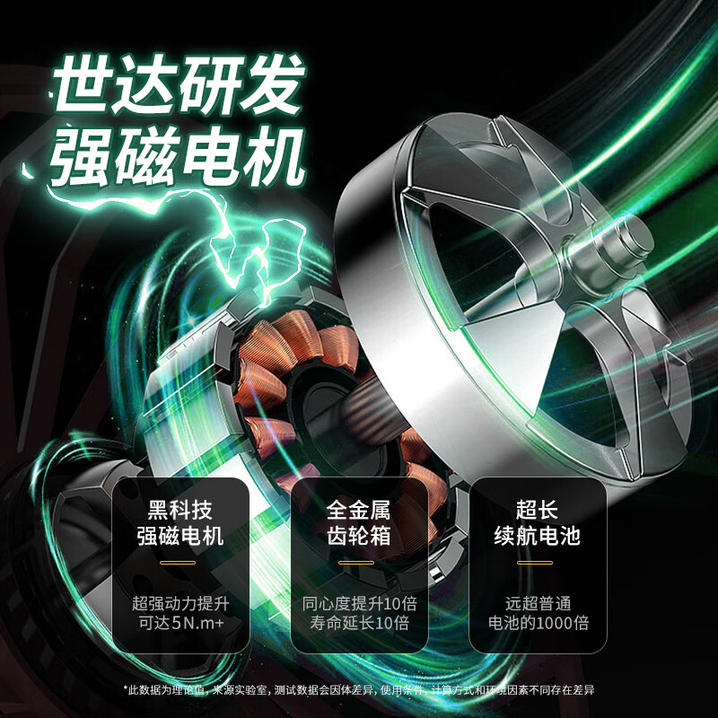 SATA electric screwdriver small electric screwdriver rechargeable hand drill screwdriver lithium battery screwdriver D05738 Supreme