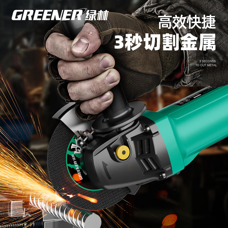 Green forest angle grinder 860w 10 piece set angle grinder cutting machine grinder polisher power tool