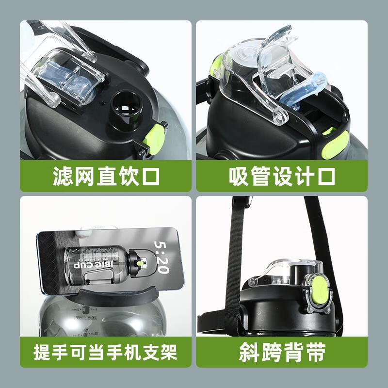 Mu Ting large-capacity water cup men's straw cup sports fitness kettle tons of buckets with filter grid tea making plastic cup (Dunton style) black 2200ml