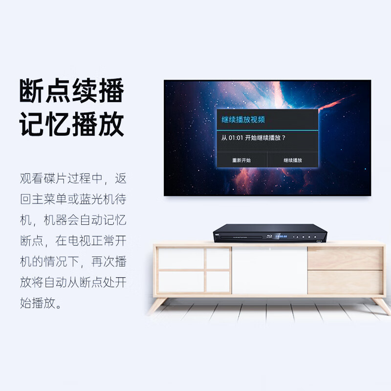 GIEC BDP-G3005 Blu-ray DVD 3D Blu-ray player 5.1 channel high-definition home video player CD player evd disc player USB disc