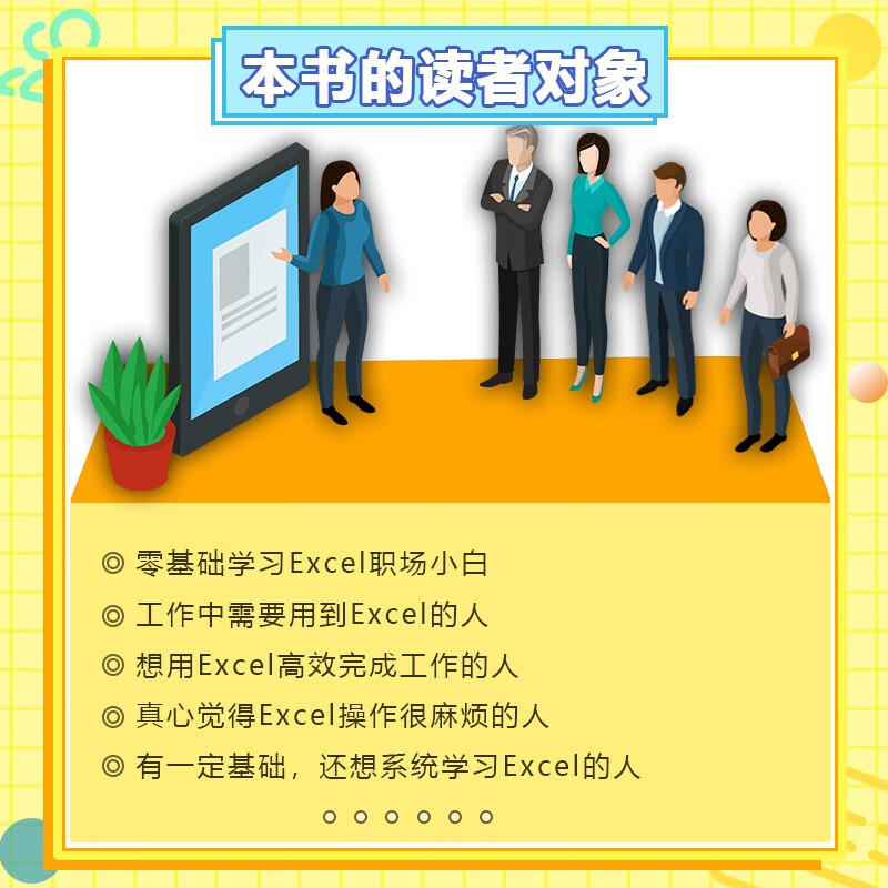 The most powerful textbook on Excel functions and formulas (full version)