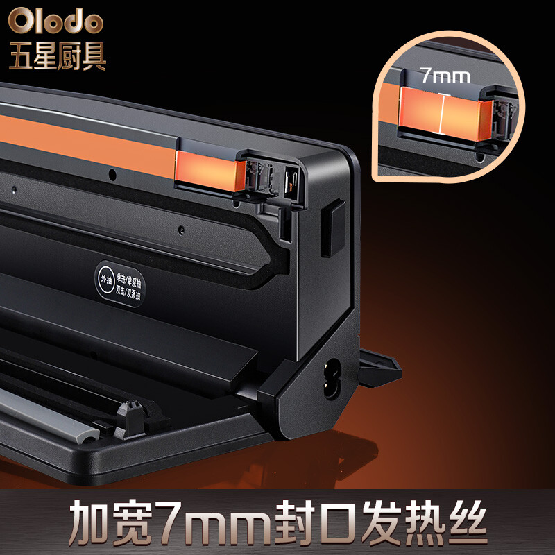 Olodo German vacuum packaging machine household commercial vacuum machine wet and dry vacuum sealing machine automatic black gold model 30cm dry powder pump + spree