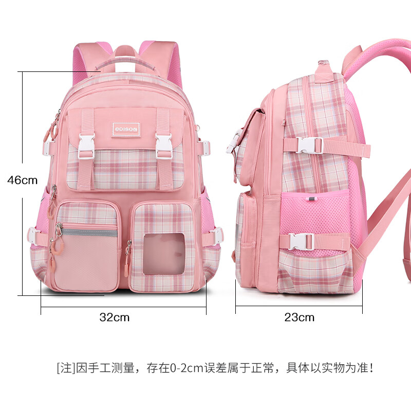 Edison inventor junior high school student schoolbag Belle primary school student large capacity girls' burden-reducing backpack 2260-1 pink large size