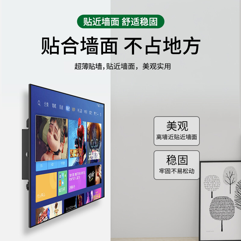 Beishi TV Bracket TV Mount Thickened TV Wall Mount Bracket is suitable for Xiaomi TV Mount 43 50 55 65 70 75 85 inch TV stand suitable for Xiaomi TV 32-75 inches/fixed/upgrade thickening