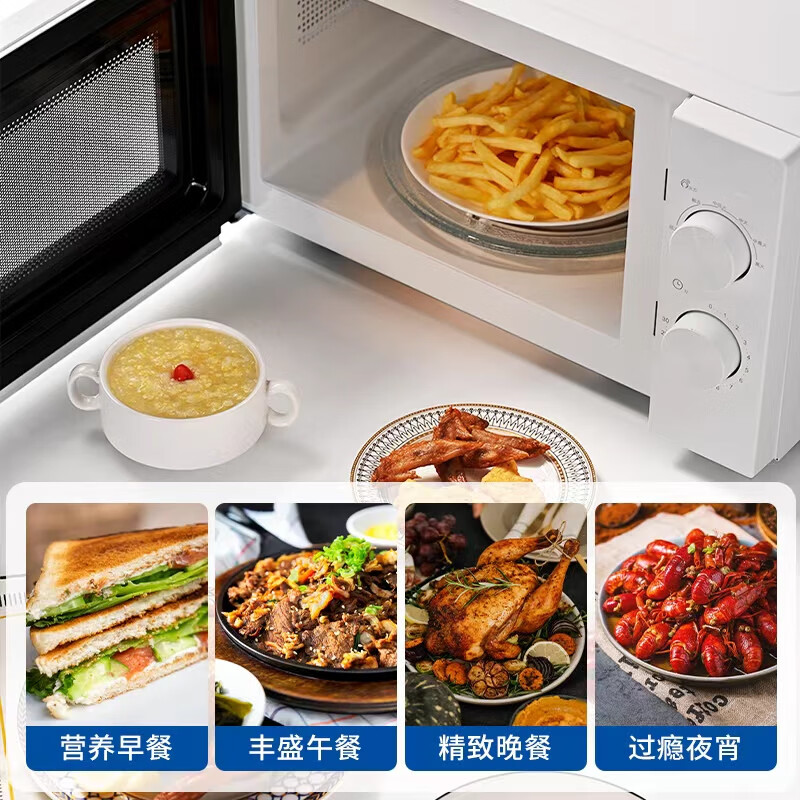 Haier Express Microwave Oven Home Small 360 Turntable Heating Knob Control Easy-Clean Liner White HW-M20J1W