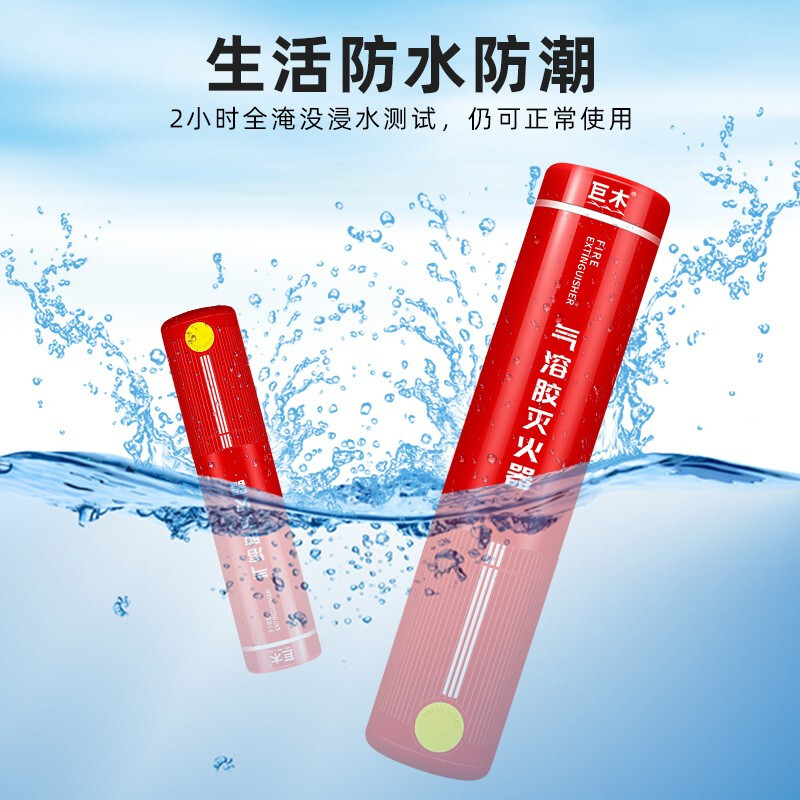 Giant wood aerosol fire extinguisher fire extinguisher vehicle small portable handheld nanoparticle fire extinguisher home kitchen bus annual inspection fire rescue aerosol fire extinguisher aerosol fire extinguisher + 12-in-1 safety hammer black