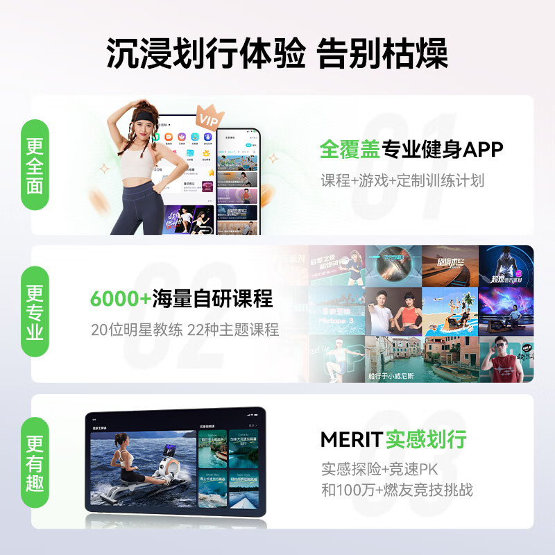 MERACH rowing machine household magnetic resistance silent super fat-burning fitness equipment comprehensive training device small rowing machine Q1 Q3 wood grain self-generated model for the whole family - four windows