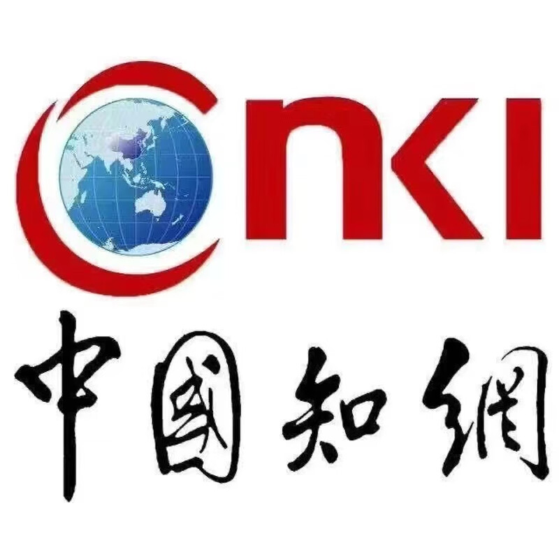 CNKI document download, PhD, master's thesis, journal, Chinese and English database, monthly CNKI account, Chinese 90 days