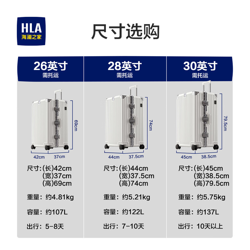 Heilan House Large Capacity Aluminum Frame Suitcase 26-inch Password Suitcase Men's Trolley Case Women's Checked 30-inch White Capacity Upgrade 50% + One-Year Warranty 26-inch Can Be Checked 8-12 Days Travel