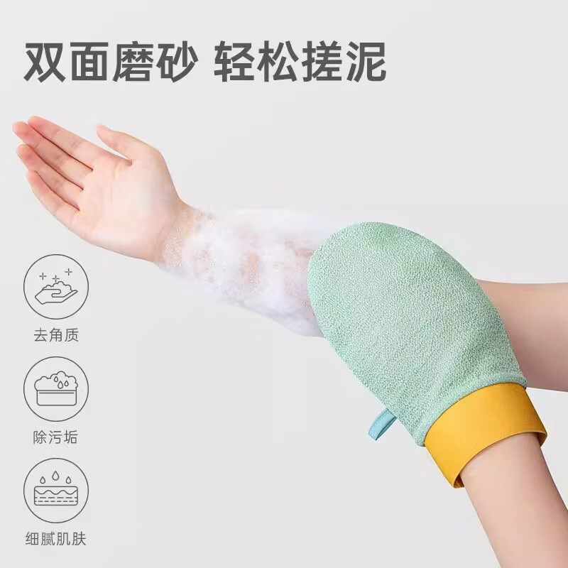 Sanli 5A Antibacterial Bath Towel, Dry Hair Cap, Absorbent Set, Scrub Women's Painless, Skin-Free Mud Rubbing Towel