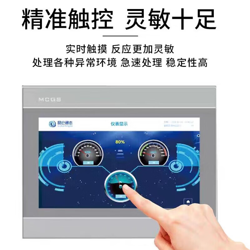 MCGS Kunlun Tongtai touch screen 7-inch 10-inch TPC7032kxki 7072Gi 1031ktki 1071Gt 7-inch compatible smart200 all-in-one machine original (excluding wires)