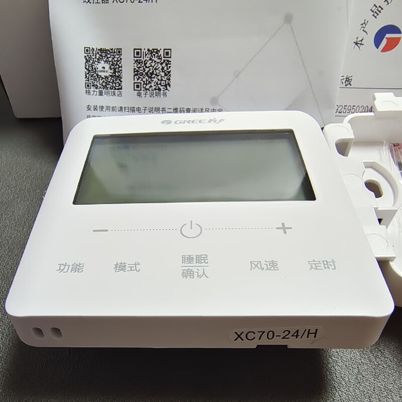 Gree air conditioning duct machine C3 series wire controller XC70-24/H new original WiFi remote control original XC70-24