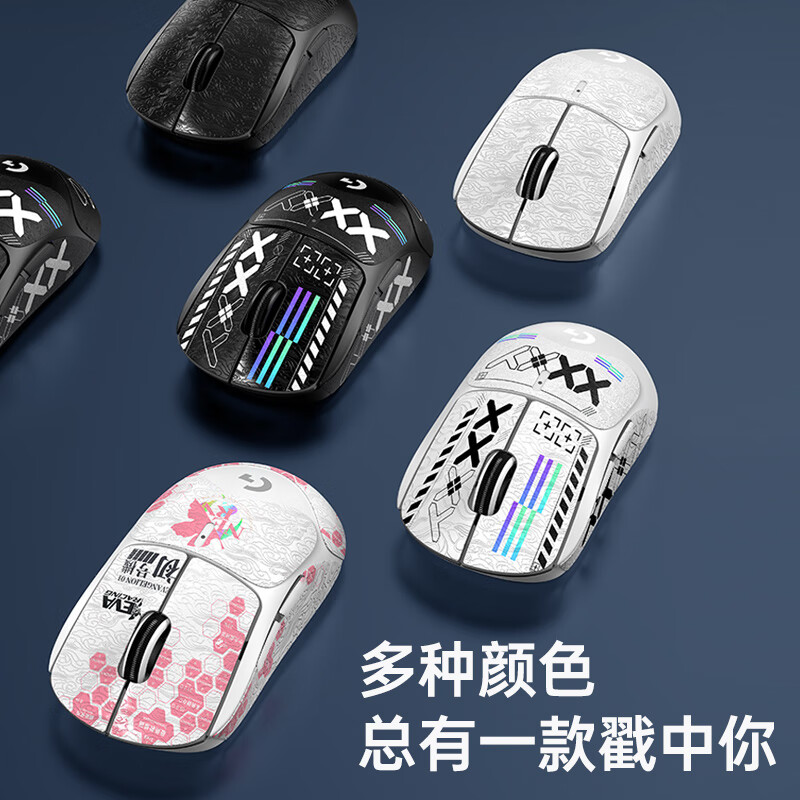 Biaz gpw anti-slip sticker second/third generation special side sweat-absorbent sticker GPW2 sticker shit king e-sports wireless mouse sticker frosted anti-slip anti-sweat special pure black all-inclusive