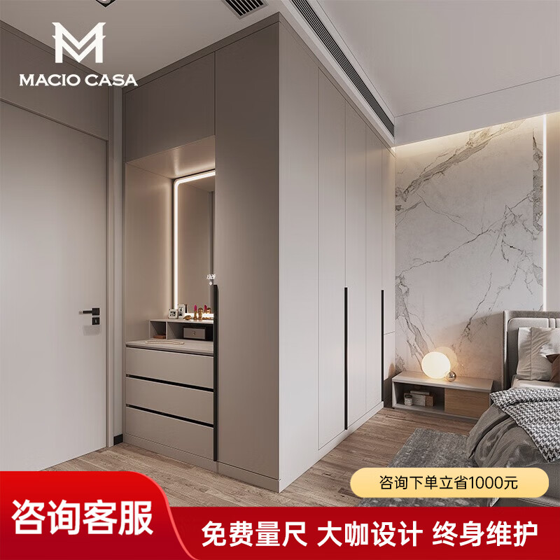 Mag Mag Mag customized wardrobe bedroom cream style corner swing door wardrobe cloakroom custom combination prepayment
