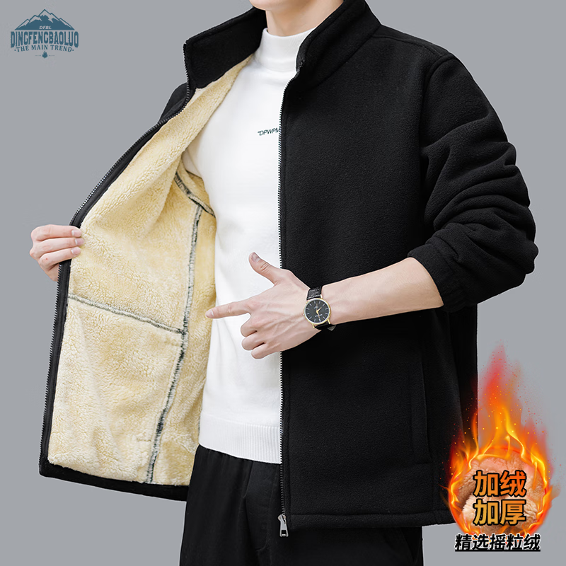 Dingfengbaoluo simple jacket men's winter velvet polar fleece warm stand-up collar casual top jacket BY19 black 2XL