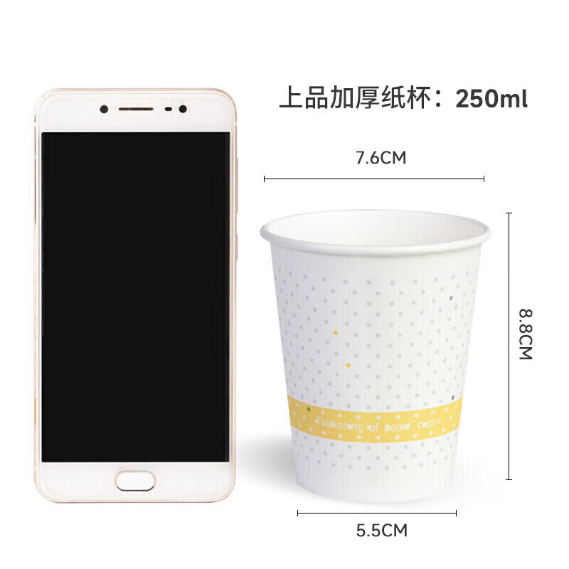 Baicaoyuan Paper Cup Disposable Cup 250ml Thickened Paper Cup 1000 Whole Box Wholesale 9 oz Business Office Coffee Cup