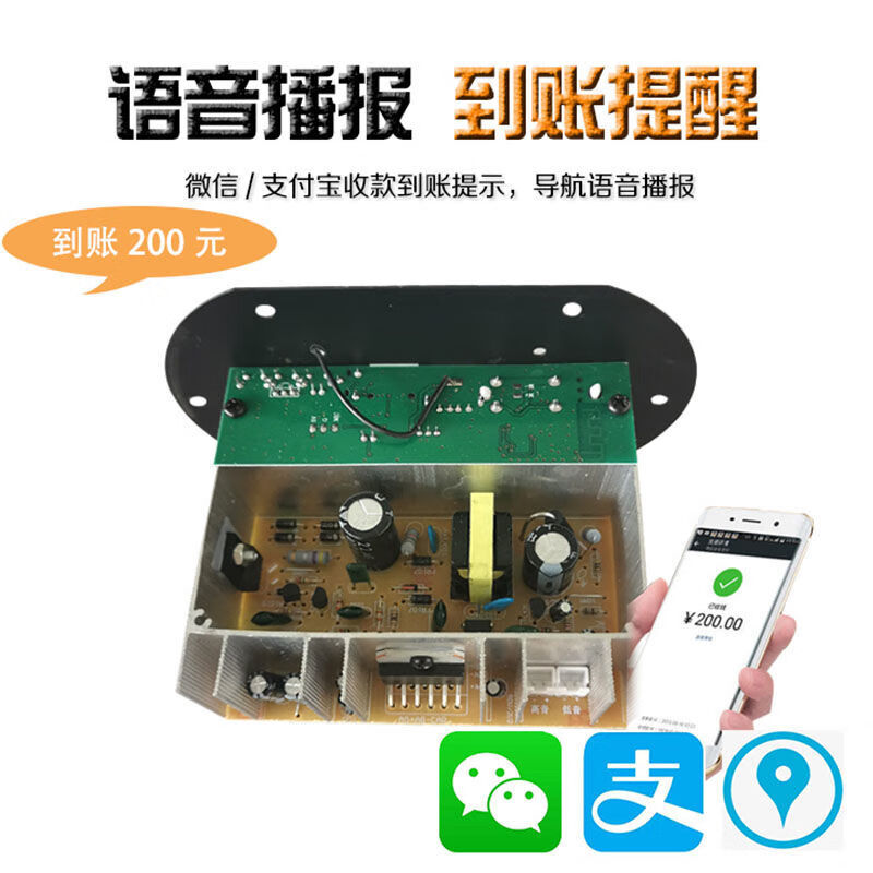 Car Meimei audio accessories built-in Bluetooth amplifier board high-power subwoofer motherboard speaker circuit board 6-10 inches universal 6-10 inches 3-purpose digital amplifier board + tweeter Bluetooth version