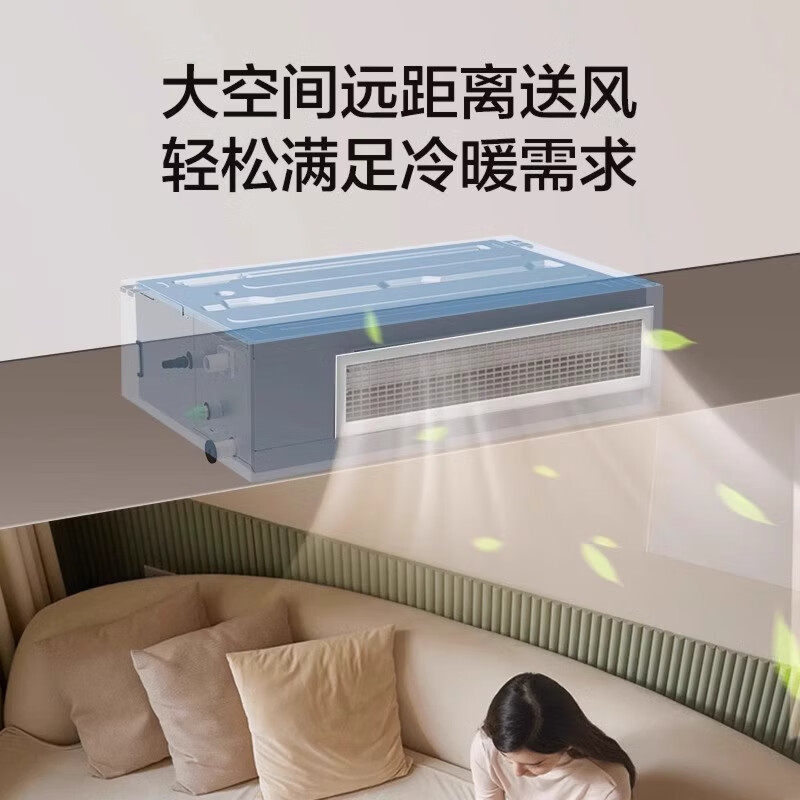 Gree air conditioner large 3 HP duct machine frequency conversion cooling and heating large 2 HP central air conditioner living room and bedroom 4 HP embedded large 1.5 HP ceiling type wind quiet enjoyment large 2 HP first-class frequency conversion heating and cooling duct machine with installation package