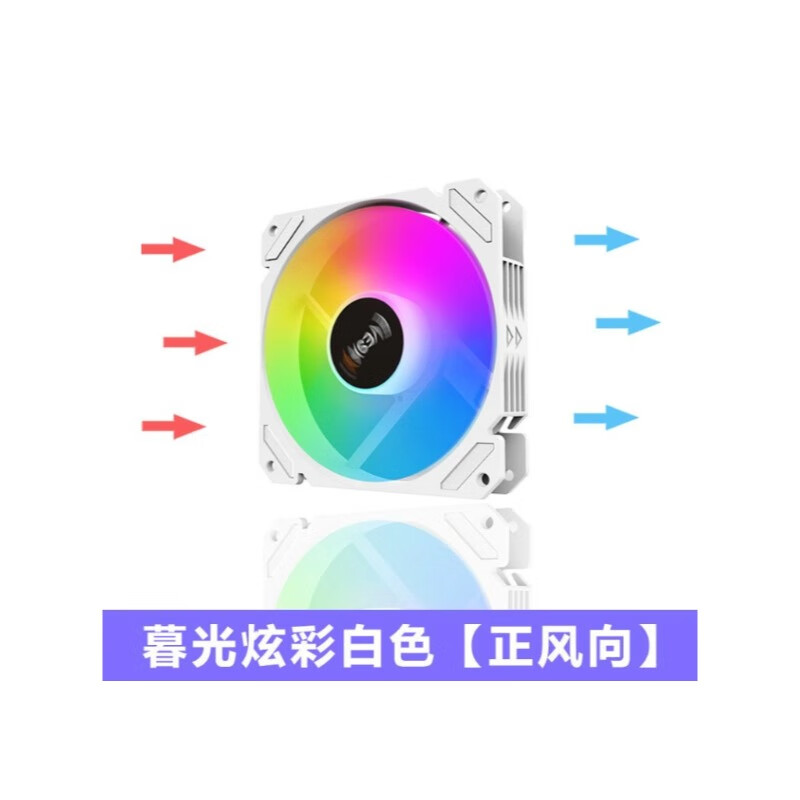 Mingsu Jizhi Titan PRO computer case gaming power supply (side transparent/supports ATX/wide-body gaming computer case/supports long graphics card/back line) 3 white positive blades and 2 white reverse blades combined with twilight fixed color colorful fans