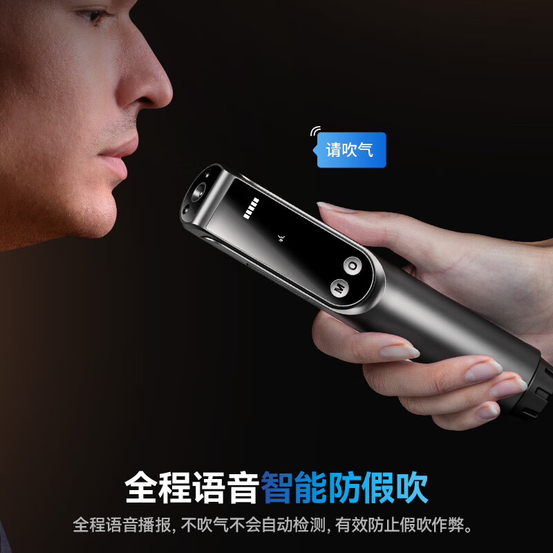 Zhaowei Alcohol Tester Breath Check Drunk Driving Detector Inspection and Measurement Alcohol Instrument High-precision Special Certification for Home and Car Use