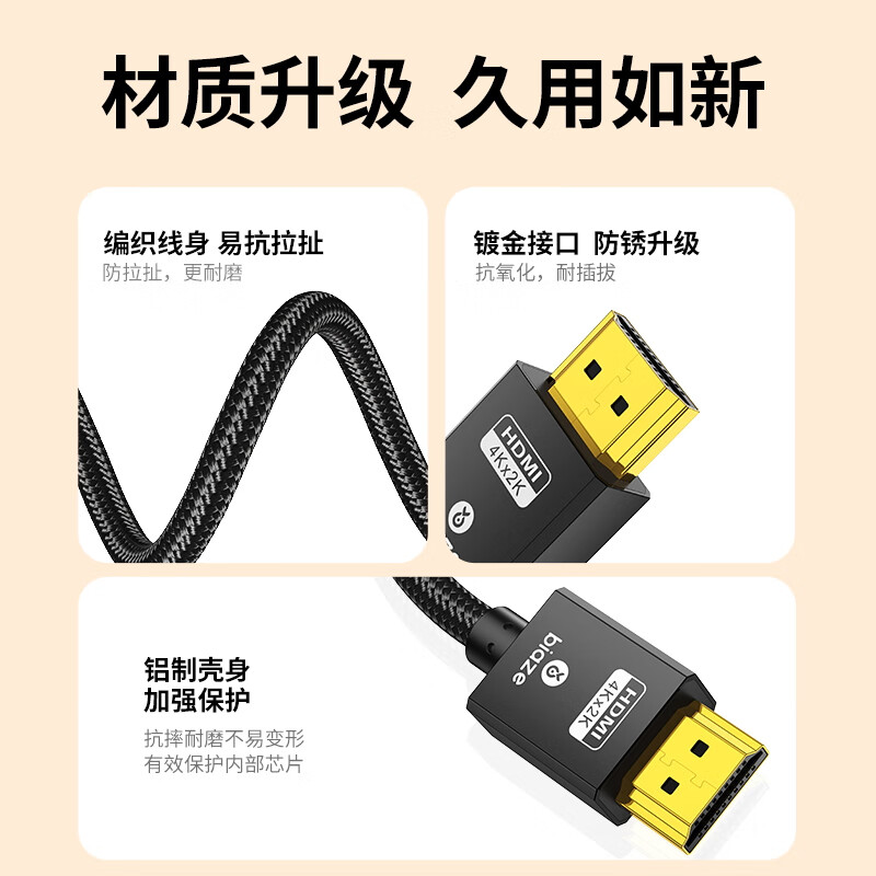 Biaz standard HDMI to Mini HDMI adapter cable 4K60hz high-definition audio and video conversion cable tablet camera computer connection TV projector display 1.2 meters