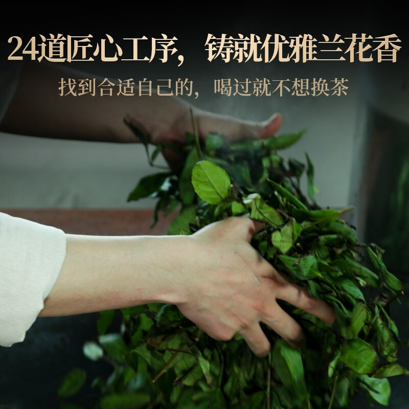 Legend Club Oolong Tea Anxi Tieguanyin Fragrance Special Grade 336g Light Fire Gift Box Tea for self-drinking and holiday gifts