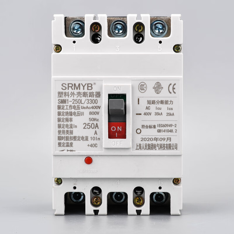 Shanghai People's CM1 plastic case circuit breaker air switch three-phase 100A 160A 250A 630A 3 125A