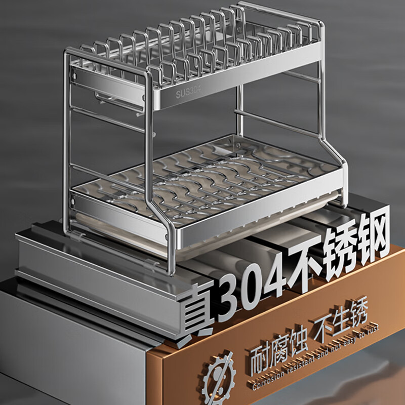 Added dish storage rack, bowl rack, drain rack, 304 stainless steel kitchen rack for dishes, chopsticks, plates, multifunctional cupboard