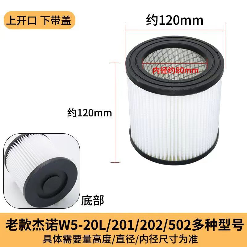 Geno Geno vacuum cleaner 502 601 309 202 Haipa filter filter element filter air filter element 601-701-603 filter element holder