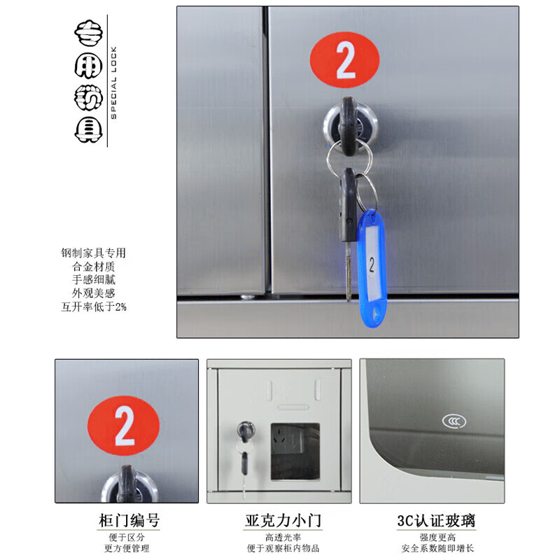 Shangliuxin stainless steel mobile phone cabinet factory employee electronic equipment storage cabinet thickened dust-free workshop mobile phone storage cabinet 100 grids