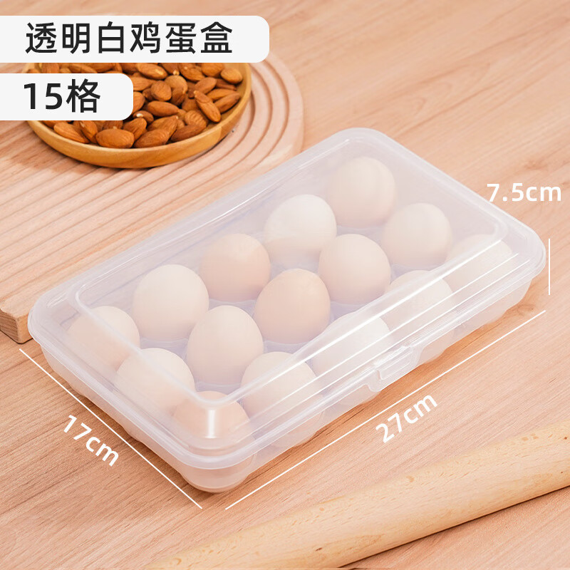 Quhe egg storage box for refrigerator, special egg box, sealed fresh-keeping box, egg rack holder, kitchen artifact, household, transparent white, fifteen grids