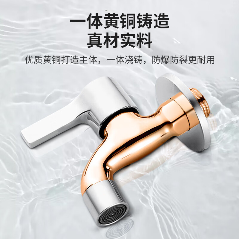 ARROW fine copper thickened washing machine faucet balcony bathroom mop pool mop 4-minute diameter single cold water spout