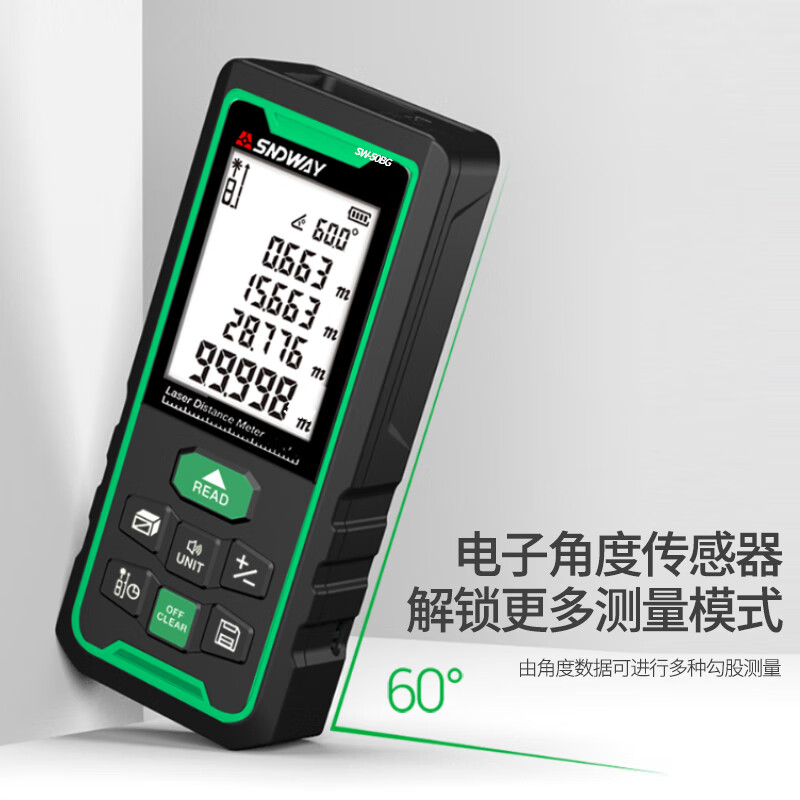 Shendawei Laser Distance Meter High-Precision Distance Measurement Ruler Handheld Infrared Measuring Instrument Indoor Room Measurement Electronic Ruler Green Light Bluetooth APP Design Drawing Model SW-100BG