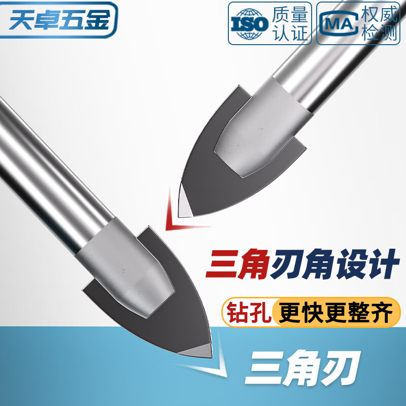 Tianzhuo Hardware Ceramic Tile Drill Bit Set Alloy Ceramic Glass Concrete Hand Electric Drill Special Punch Triangular Drill Opener 6mm 3+4+5+6+8+10+12+14 (set of 8)