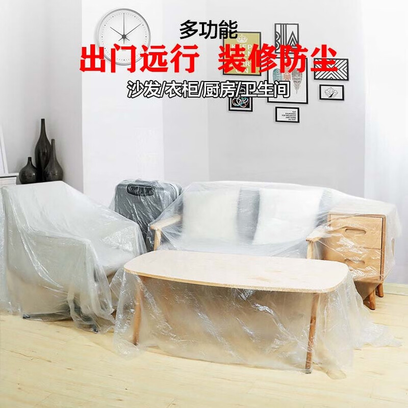 Denbigh disposable tablecloth rectangular tablecloth round table tablecloth large size 10 pack disposable picnic mat thickened food grade