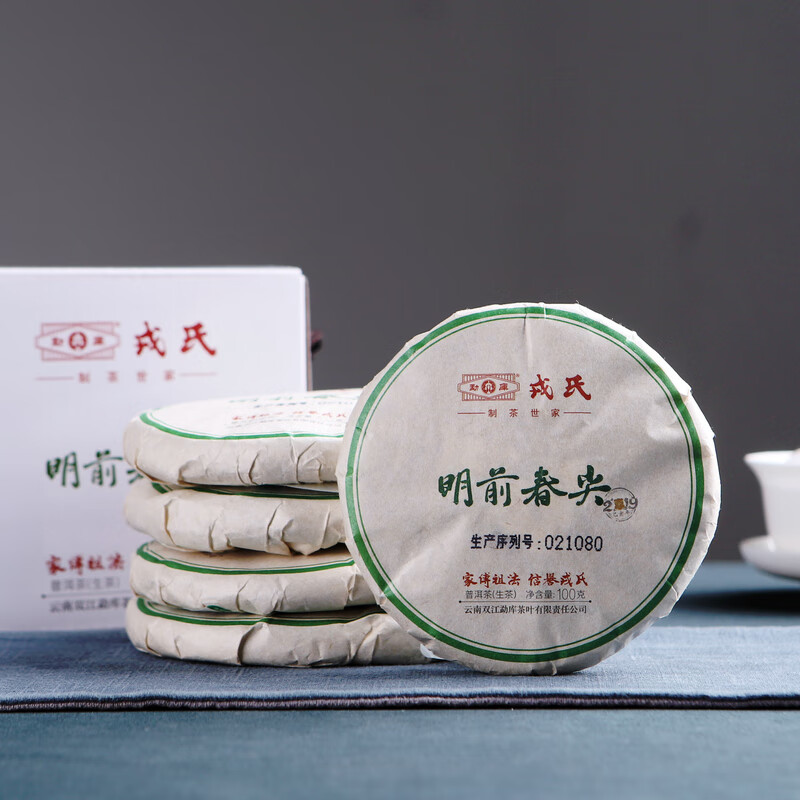 Mengku Hot Selling TOP01 Rong's 2019 Mingqian Chunjian Yunnan Pu'er Raw Tea Dry Warehouse Ration Tea Cake 100g