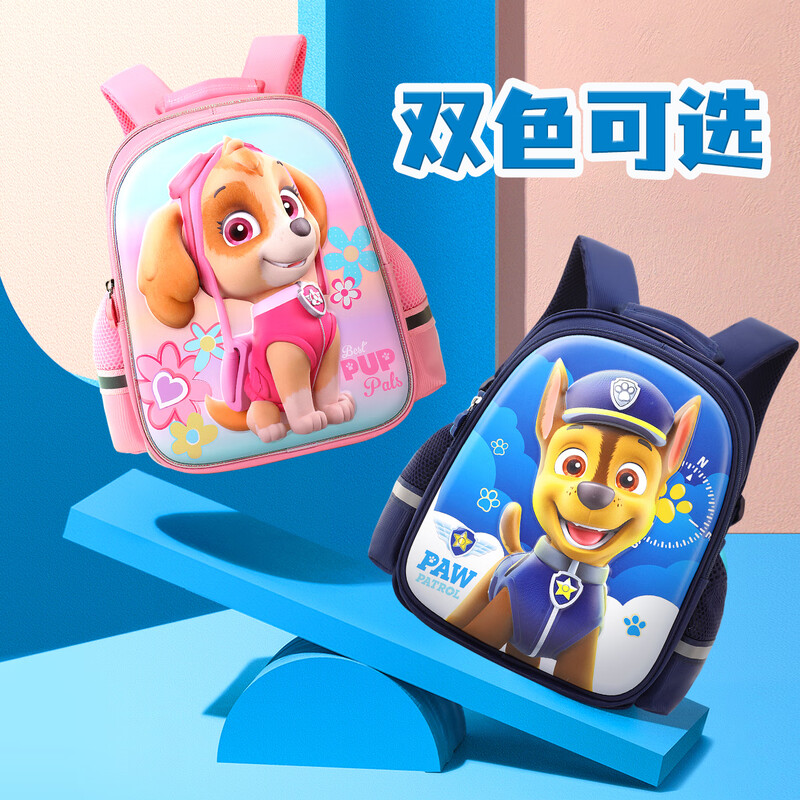 Wang Wang Team Li Da Gong Kindergarten School Bag Lightweight Breathable Large Capacity Chest Buckle Backpack for Children 3-6 Years Old Women