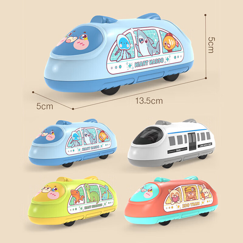 Parents two-way pull-back high-speed train train inertia car baby baby boys and girls children's toys 1-3 years old